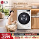 LG 超薄嵌入 9KG全自動(dòng)滾筒洗衣機 家用洗衣機 AI直驅變頻 95°高溫煮洗 筒自清潔 FCY90N2W