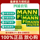 曼牌濾清器（MANNFILTER）濾芯適用于奧迪濾清器保養套裝 15至18款 奧迪Q5（2.0T） 三濾（空氣濾芯+內置活性炭空調濾+外置單效空調濾）