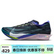 耐克NIKE男ZOOMX STREAKFLY 2減震碳板跑步運動(dòng)鞋HF6416-401藍黑42.5