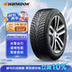 韓泰（Hankook）汽車(chē)輪胎 235/50R19 W636A 冬季胎 雪地胎【24年生產(chǎn)】