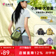 花間公主原創(chuàng  )新品樂(lè )途系列輕便戶(hù)外徒步斜挎手機包便攜水壺包男38女神節 草綠色