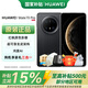 華為Mate70 Pro 手機旗艦HUAWEI鴻蒙AI 紅楓原色影像 超可靠玄武架構華為鴻蒙智能手機 曜石黑 12GB+512GB 官方標配-【國家補貼】