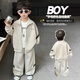 帕皮猴男童春裝運動(dòng)套裝帥氣韓版2026新款春秋款兒童衛衣外套休閑兩件套 杏色套裝兩件套 90 碼建議1-2歲（身高85左右）