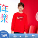 NIKE3BRAND 耐克男女童純棉紅色拜年服衛衣舒適毛圈兒童上衣內搭