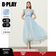 DPLAY2025年夏裝溫柔氣質(zhì)藍色連衣裙女法式長(cháng)裙禮服公主裙沙灘裙 晴空藍 M