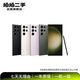 三星 Galaxy S23 Ultra  高性能輕薄旗艦機皇老錢(qián)風(fēng) 安卓二手手機 顏色參考質(zhì)檢報告 內存參考質(zhì)檢報告