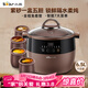 小熊（Bear）電燉鍋 電燉盅 隔水燉鍋 煲湯鍋燉湯鍋 電砂鍋 紫砂鍋 煮粥鍋5-6個(gè)人大容量可預約定時(shí)B45Z1 6.5L