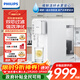 飛利浦（PHILIPS）凈水器家用38女神節日禮物臺式即熱免安裝凈水器加熱直飲一體機5L大水箱ADD6836/93