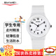 時(shí)刻美（skmei）學(xué)生兒童初高中生青少年指針靜音中高考考試手表石英開(kāi)學(xué)禮物1419