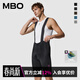 MBO【26款】男子春夏吸濕速干耐磨防曬UPF50+騎行短褲T100雙箭頭減震 黑色 M