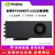 英偉達RTX3060/3080/3090/4060TI全新定制渦輪AI深度學(xué)習大模型專(zhuān)業(yè)顯卡 全新RTX3080Ti 12G公版渦輪