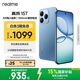 realme真我15T 超能小直屏 IP69防水耐用 7000mAh長(cháng)續航 oppo輕薄智能拍照AI手機 8+128 夜光藍