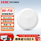 華三（H3C）Mini AX61 3000M雙頻WiFi6千兆吸頂AP路由器無(wú)線(xiàn)WiFi覆蓋 Wi-Fi6別墅酒店商用WiFi全覆蓋 大功率
