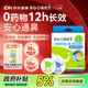 鼻精靈BGO通鼻貼精油舒鼻貼兒童成人不通氣睡眠塞堵鼻通16貼換季好物