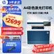 惠普（HP）惠普4301fdw/4301dw A4彩色激光打印機一體機 自動(dòng)雙面復印掃描傳真 手機無(wú)線(xiàn)大型辦公商用 4301fdw【無(wú)線(xiàn)四合一+全自動(dòng)雙面】33頁(yè)/分 套餐二【加粉硒鼓1套+碳粉5瓶】