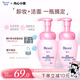 碧柔（Biore）深層凈柔卸妝泡沫150ml*2卸妝潔面二合一溫和敏感肌