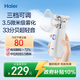 海爾（Haier）霧化器霧化機家用醫用級兒童嬰幼兒成人老人輕音便攜N2BA