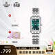 依波（EBOHR）卡納系列手表女輕奢小方表女表復古風(fēng)鑲鋯鉆方盤(pán)送女友七夕禮物 孔雀綠56751726