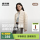 波司登（BOSIDENG）26春季鴨絨輕薄羽絨服排骨條三防科技女短款外套B260135006 秘釉色-三防面料 S 160/84A 體重約100-110斤