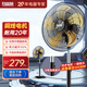 紅雙喜落地風(fēng)扇電風(fēng)扇落地家用大風(fēng)力強力工業(yè)扇客廳搖頭商用工廠(chǎng)車(chē)間鋁葉立式風(fēng)扇WY 20寸落地扇金鋁葉【銅芯電機】工業(yè)颶風(fēng)