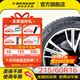 鄧祿普（DUNLOP）汽車(chē)輪胎 215/60R16 低噪舒適 節能環(huán)保 EC300+【95V】邁騰速派帕薩特途岳