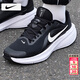 耐克（NIKE）男鞋子男 2026春季新款運動(dòng)鞋透氣網(wǎng)面鞋減震休閑鞋耐磨跑步鞋男 【新品】回游者14-黑白/曬圖退10 42 （內長(cháng)265mm）