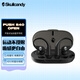 SKullcandy骷髏頭 PUSH 540 OPEN真無線藍牙耳機掛耳式開放式無線音樂耳機運動耳麥防水防汗耳機 黑色