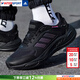 阿迪達斯（adidas）男鞋 2026春季新款運動(dòng)休閑鞋緩震耐磨跑鞋輕便透氣低幫跑步鞋男 全黑色/暖風(fēng)系列/曬圖返【10】 42.5 【內長(cháng)265mm】