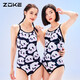 洲克（ZOKE）可愛(ài)萌熊貓親子裝競速泳衣女運動(dòng)訓練競技顯瘦游泳衣緊身 黑白粉小熊花_ XL