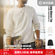 馬登工裝美式3D坑條長(cháng)袖T恤男白色打底衫外穿薄款百搭無(wú)帽衛衣男款春 象牙白 【男士高端T恤/秋衣男上衣/打底衣男】 L