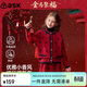 ASK JUNIOR小香風(fēng)兒童套裝冬季保暖中大童針織開(kāi)衫毛衣女童短裙兩件拜年服