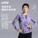 悠途（UTO）扎染美利奴羊毛速干衣男女士登山徒步戶(hù)外運動(dòng)長(cháng)袖T恤春夏新品 巖石紫（女款） M