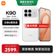 小米（MI）紅米k90 國家補貼 驍龍8至尊版 REDMI紅米旗艦新品5G小米手機 白色 12GB+256GB 【官方標配】