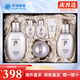 后（The history of Whoo）套裝 韓國進(jìn)口拱辰享水妍津率享雪玉凝天氣丹水套盒女護膚品禮盒 雪美白水乳霜6件套【煥白提亮】