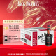 杰克丹尼（Jack Daniels）可樂(lè )味 整箱裝 330ml*24瓶  威士忌 預調酒