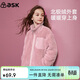 ASK JUNIOR【拜年服】女童外套冬季兒童毛毛外套舒適加厚保暖上衣 淺粉 140