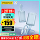品勝【3C認證可上飛機】充電寶自帶雙線(xiàn)20000毫安大容量45W快充支架移動(dòng)電源適用蘋(píng)果17promax小米藍