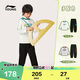 李寧（LI-NING）童裝兒童運動(dòng)套裝男女小童束腳衛褲套頭衛衣休閑套裝120YWEW007-1