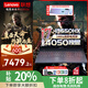 聯(lián)想電競游戲筆記本電腦G5000 2025補貼20%高性能滿(mǎn)血RTX4050/4060獨顯學(xué)生設計建模筆記本 i7-13650H RTX4050 16G內存 512G固態(tài) 標配