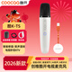 酷開(kāi)（coocaa）26年新款創(chuàng  )維電視機k歌麥克風(fēng)適配創(chuàng  )維TCL電視麥克風(fēng)華為智慧屏電視無(wú)線(xiàn)話(huà)筒