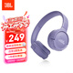 JBLTUNE520BT頭戴式藍牙無(wú)線(xiàn)耳機 通話(huà)降噪耳機耳麥 手機電腦筆記本耳機 紫色