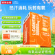諾特蘭德左旋肉堿10000液體運動(dòng)營(yíng)養飲料10萬(wàn)十萬(wàn)便攜裝 有氧鍛煉運動(dòng)健身 10ml*150袋 【1箱+5盒】橙子味