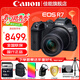 佳能（Canon） EOS R7微單相機 r7專(zhuān)業(yè)數碼4K高清旅游 vlog視頻直播高清照相機 R7+RF-S18-150套機【一鏡頭走天下】 官方標配【不含內存卡相機包等必要配件 推薦選套餐】