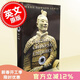 預售 早期中國帝國 英文原版 哈佛中國史系列  Early Chinese Empires Vol 1