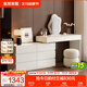 全友家居梳妝臺桌子臥室家具現代簡(jiǎn)約多功能用可伸縮斗柜化妝臺一體 【奶白色 | 39.5cm寬】六斗柜+右搭架+妝鏡+美妝蛋妝凳
