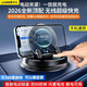LCARS車(chē)載手機支架2026新款汽車(chē)多功能儀表盤(pán)無(wú)線(xiàn)充電防滑墊架導航專(zhuān)用 2026全新頂配(升級手機無(wú)線(xiàn)快充)