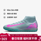 耐克NIKE男足球鞋刺客SUPERFLY 10 TF碎釘運動(dòng)鞋FQ8331-301淡藍粉43