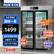 奧克斯（AUX）消毒柜商用立式大容量不銹鋼雙開(kāi)門(mén)餐飲飯店餐具紫外線(xiàn)家用碗柜 810「紫外線(xiàn)+PTC熱風(fēng)循環(huán)」調時(shí)調溫