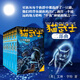 當當 貓武士系列自選 48冊 新譯本大禮盒 全42冊  一二三四五六七八部系列全套 7-10歲成長(cháng)文學(xué)課外閱讀 貓武士二部曲（全6冊）