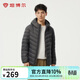 坦博爾羽絨服春款保暖百搭通勤百搭男款輕薄連帽外套TF246209隕石灰175